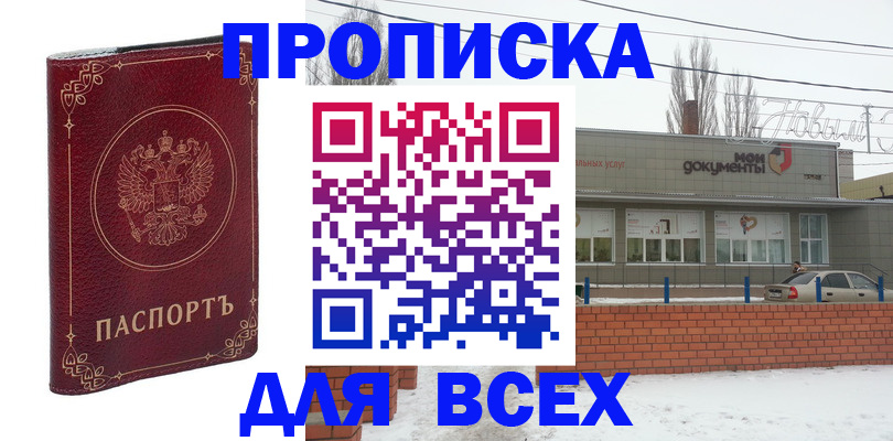 форма 3 в Долинске